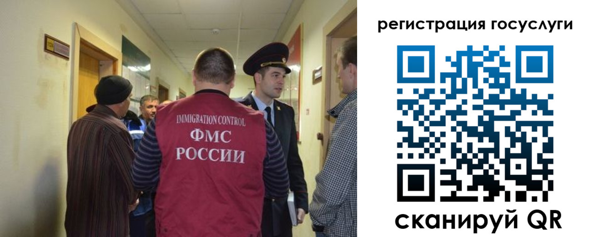 найти адрес прописки в Десногорске